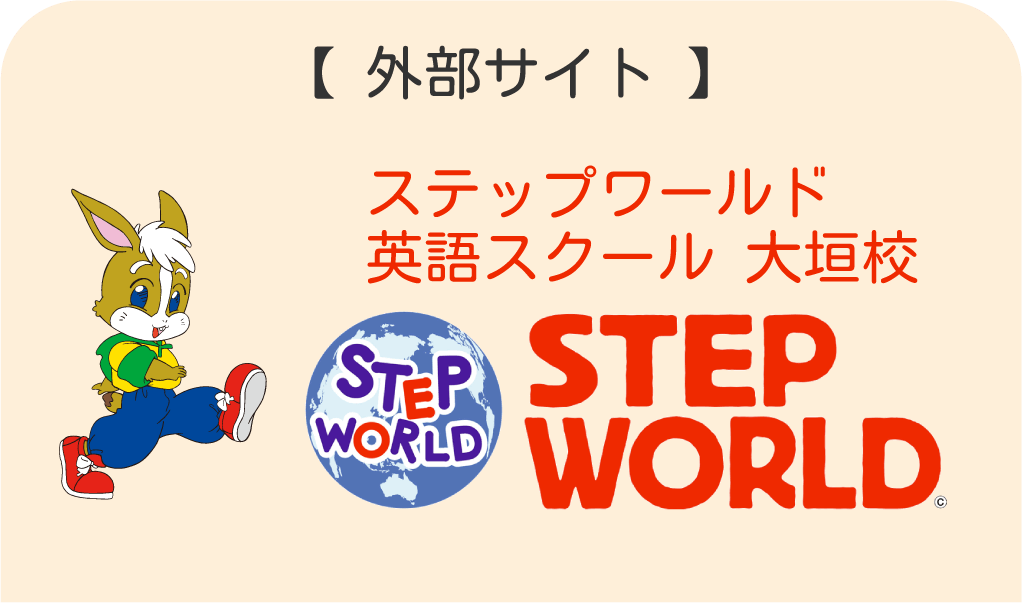 英語検定コースの写真