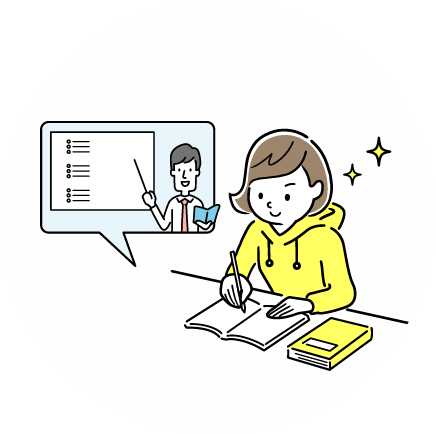 特徴7のイラスト