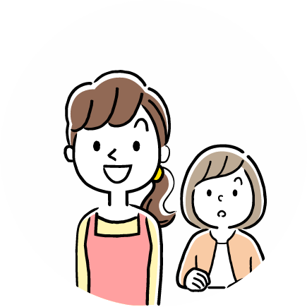 特徴8のイラスト