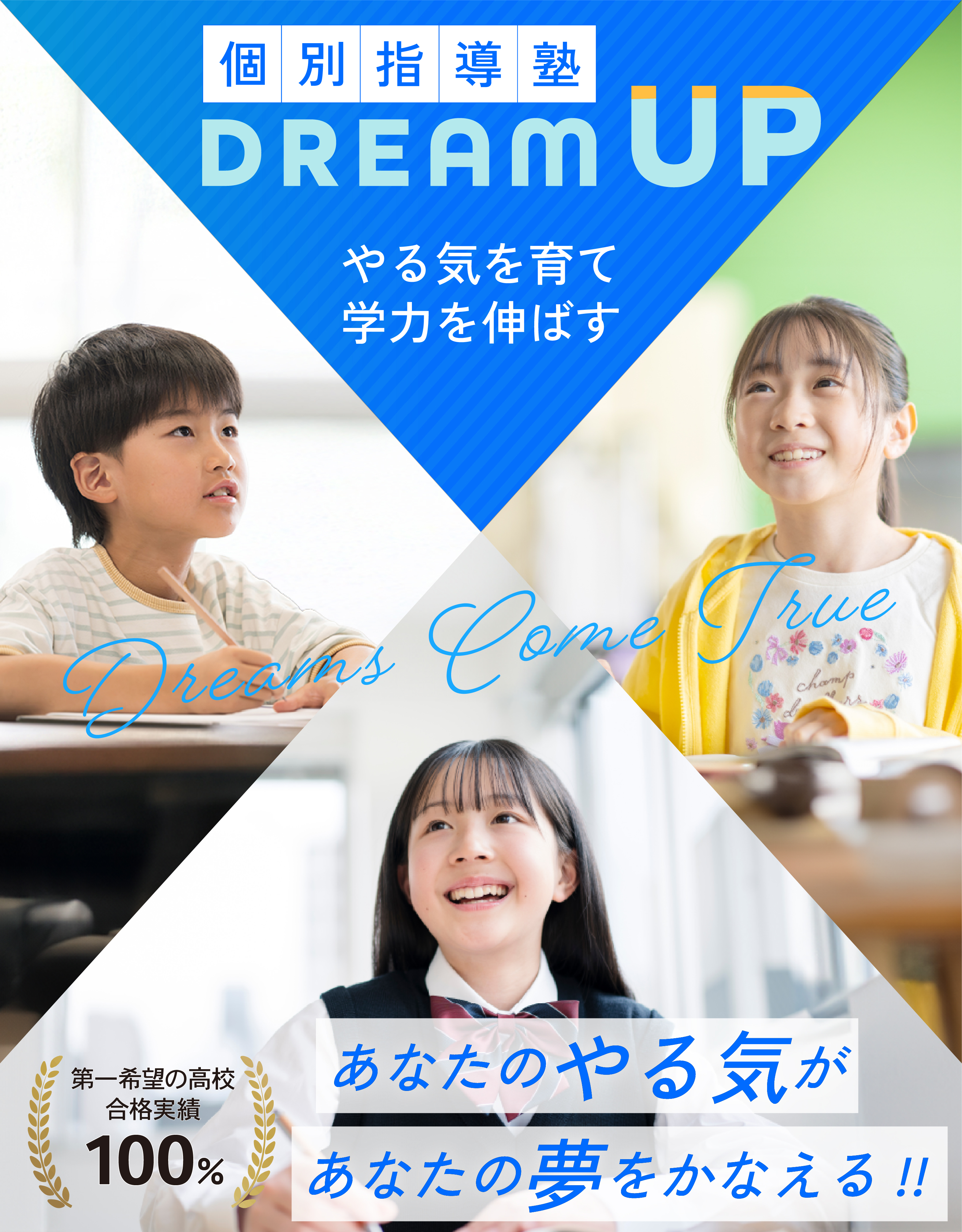 トップイメージ